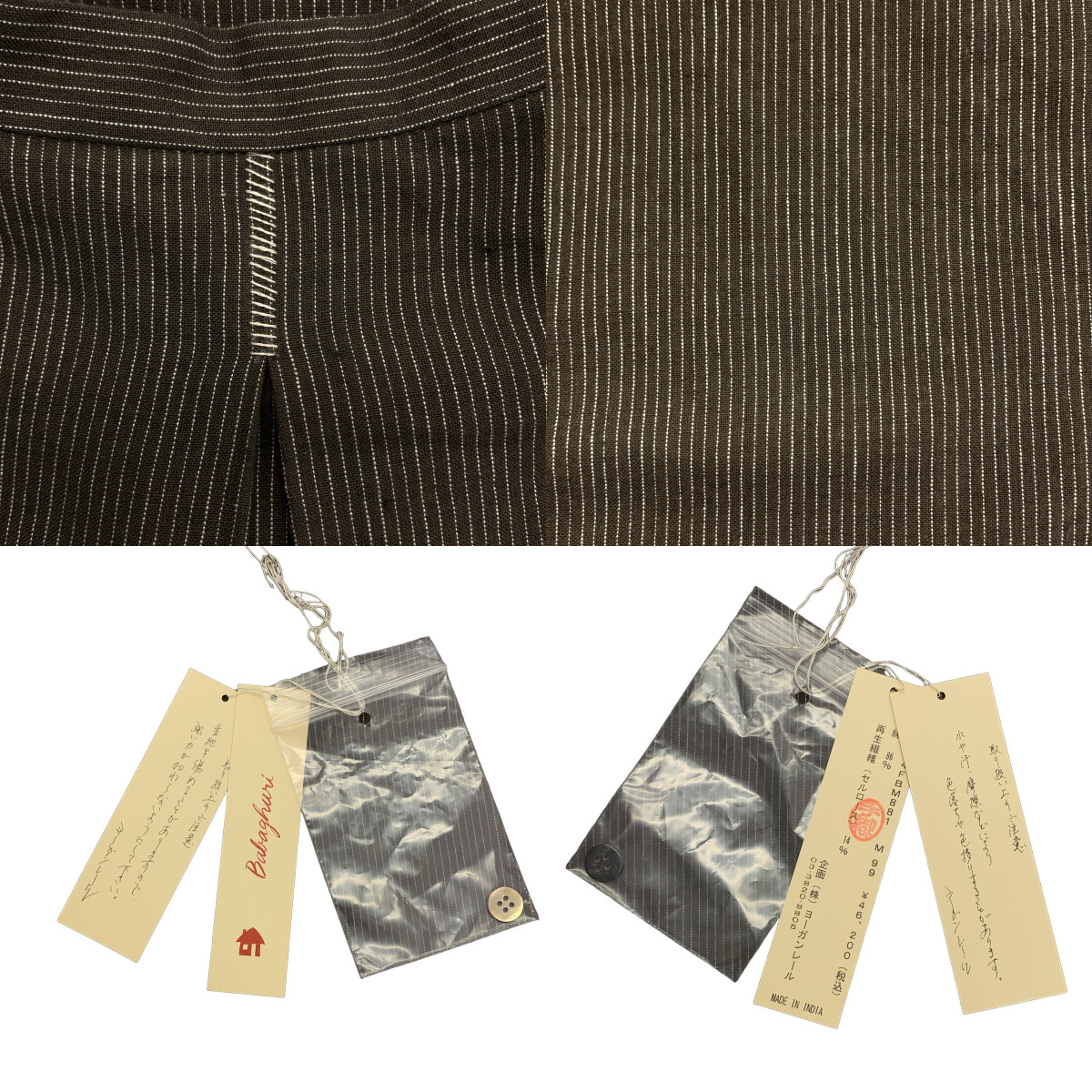 Babaghuri Jurgen Lehl / ババグーリヨーガンレール ストライプ オーバーシルエット バンドカラー シャツ