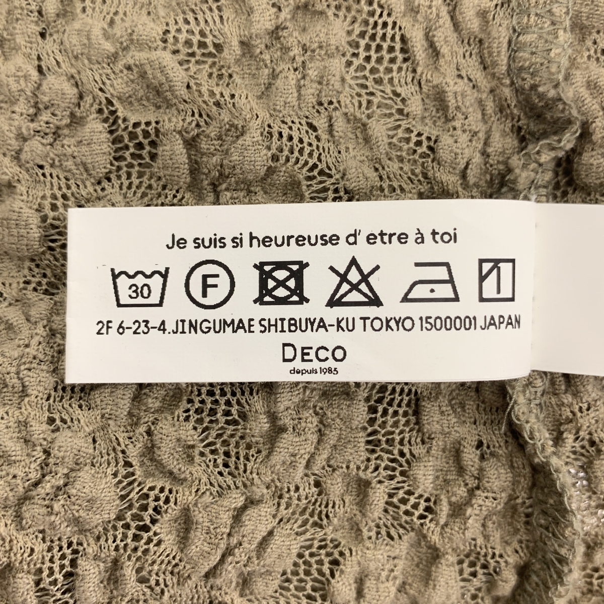 その他 フラワー レース ボリュームスリーブ トップス