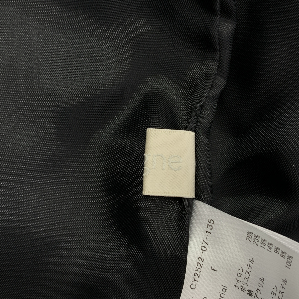 その他 Xavier / オーバーシルエット ツイードジャケット / 総裏地