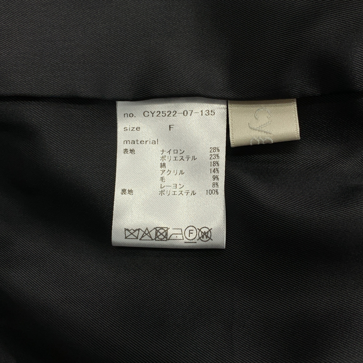 その他 Xavier / オーバーシルエット ツイードジャケット / 総裏地