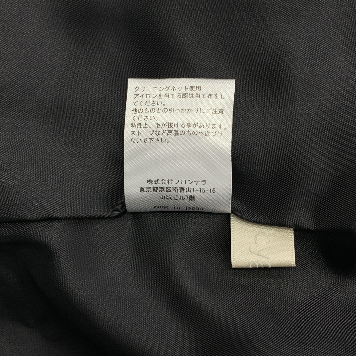 その他 Xavier / オーバーシルエット ツイードジャケット / 総裏地