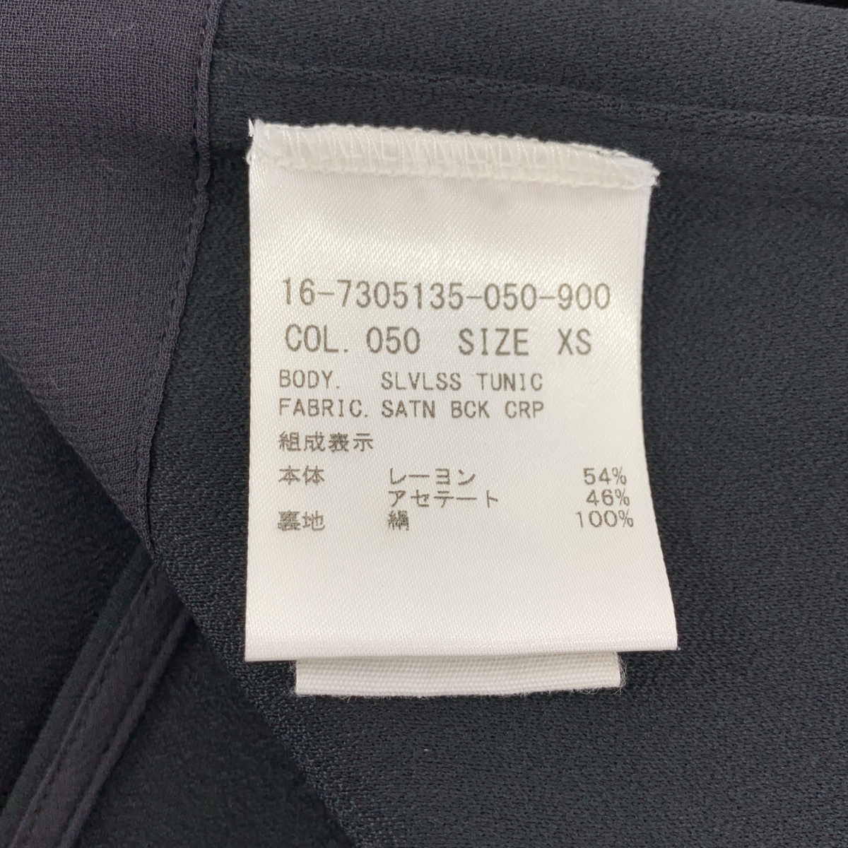 HELMUT LANG / ヘルムートラング SLVLSS TUNIC キーネック ノースリーブ ワンピース