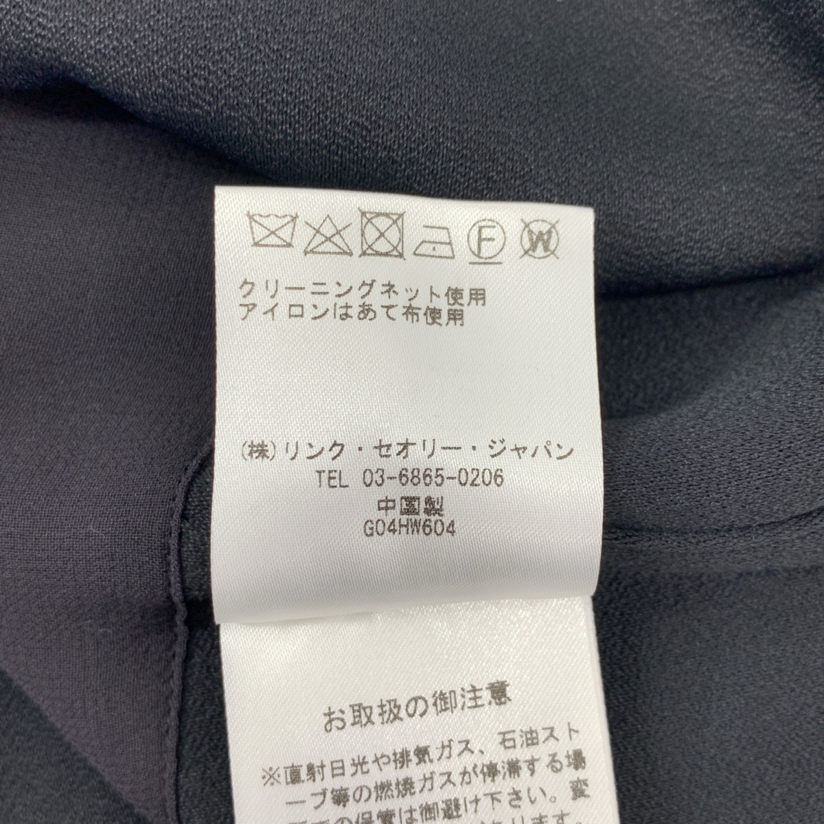 HELMUT LANG / ヘルムートラング SLVLSS TUNIC キーネック ノースリーブ ワンピース