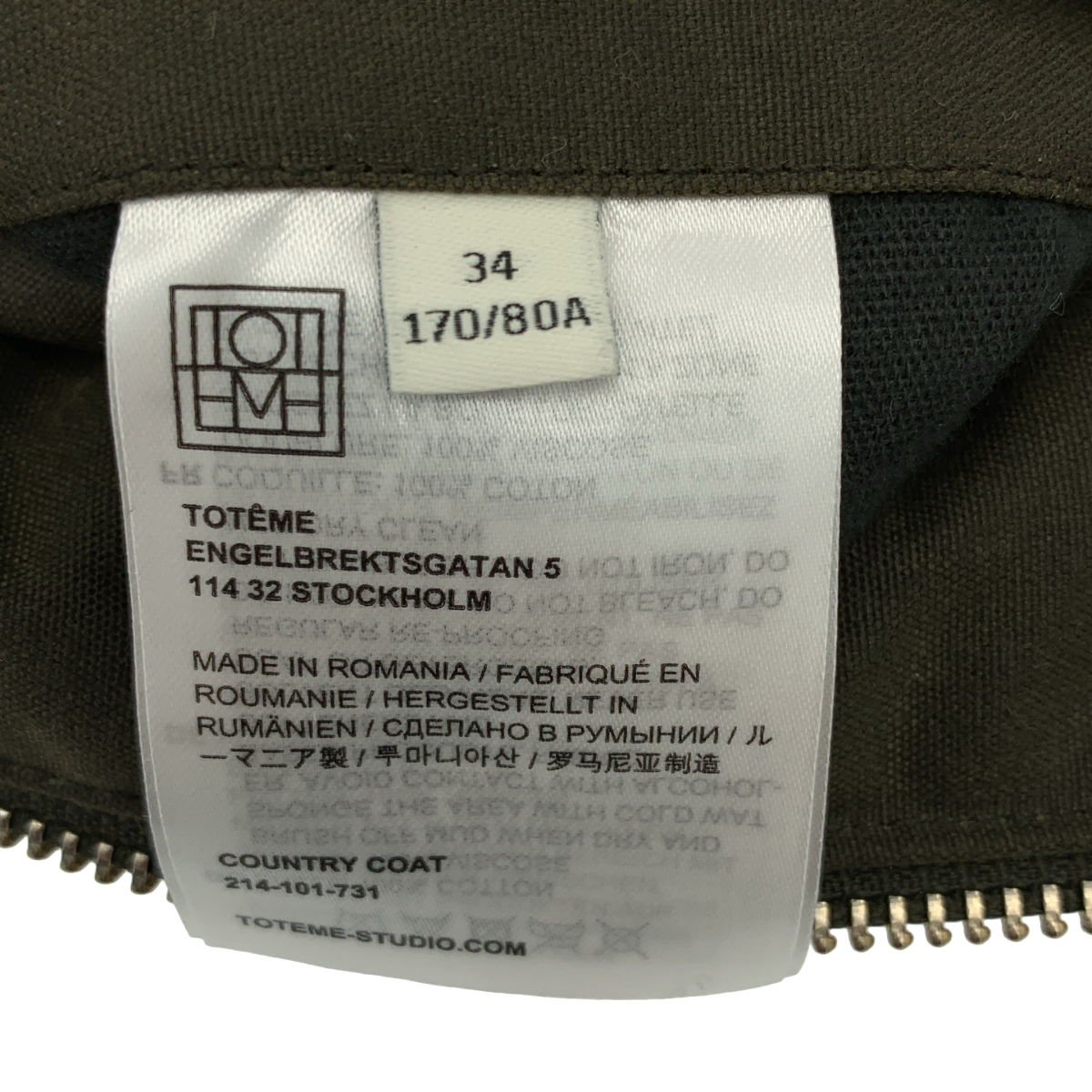 TOTEME / トーテム country coat カントリー キルティング裏地 ロング コート