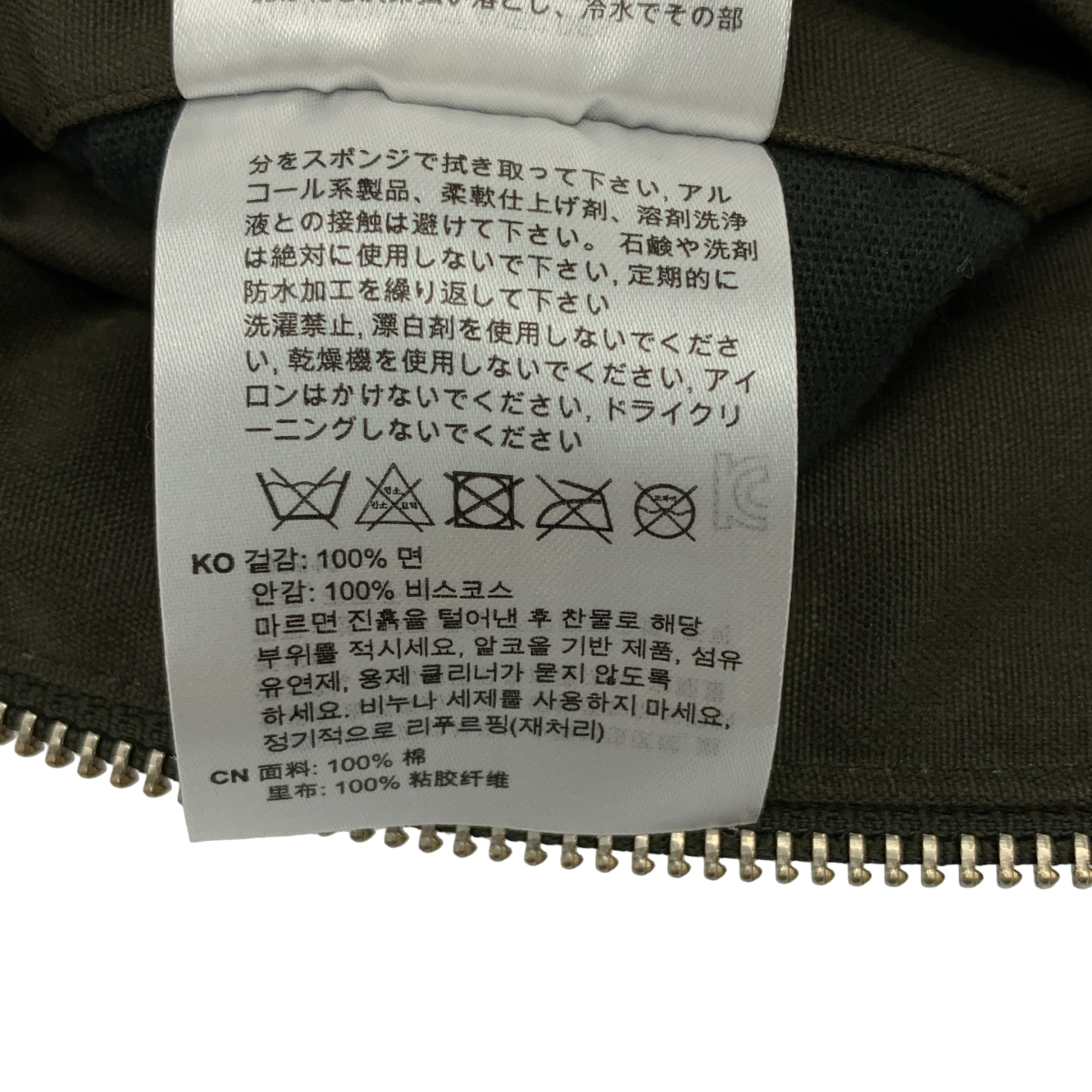 TOTEME / トーテム country coat カントリー キルティング裏地 ロング コート