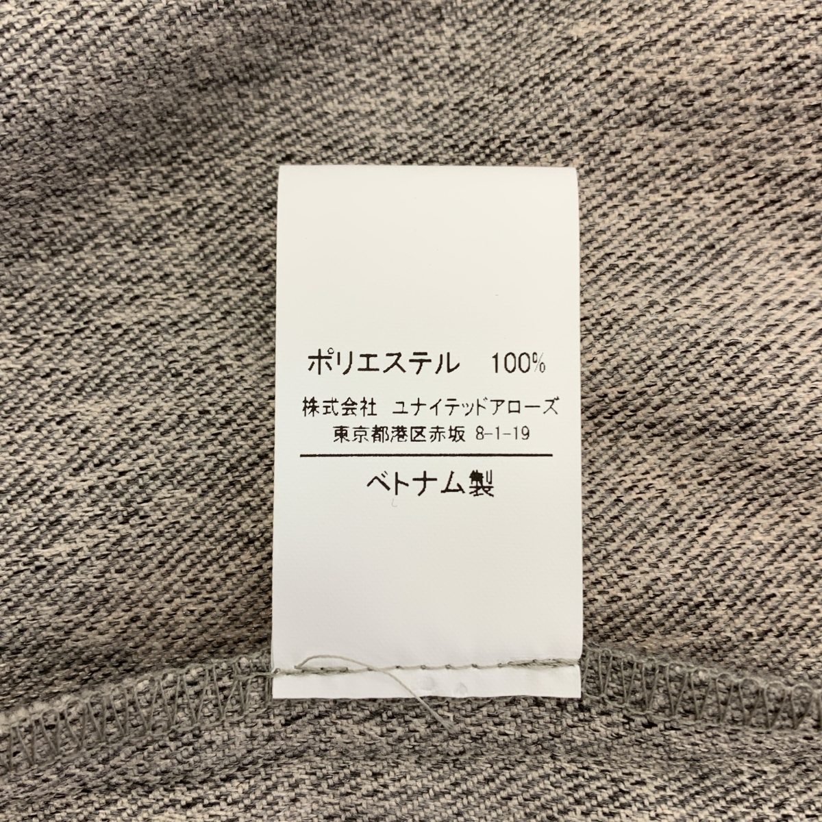 その他 ミックス ツイード ロング ベスト