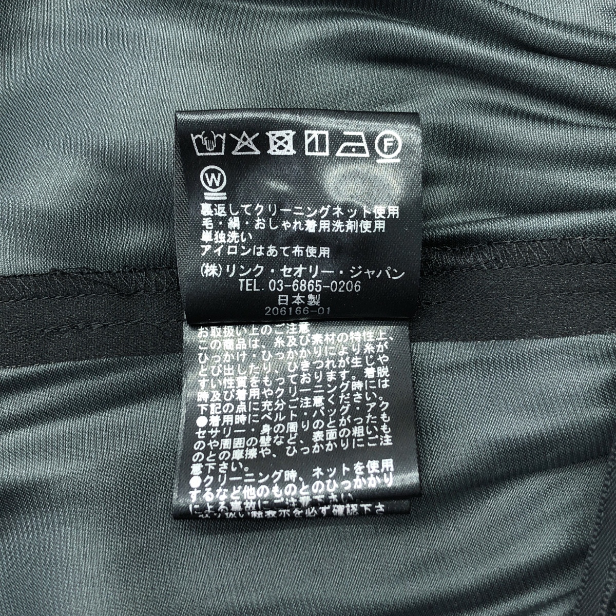 theory / セオリー CRUSH SATIN/TIERED SK プリーツ イージースカート