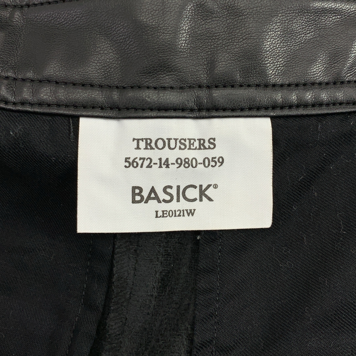 その他 Faux Leather Cargo Skirt フェイクレザースカート