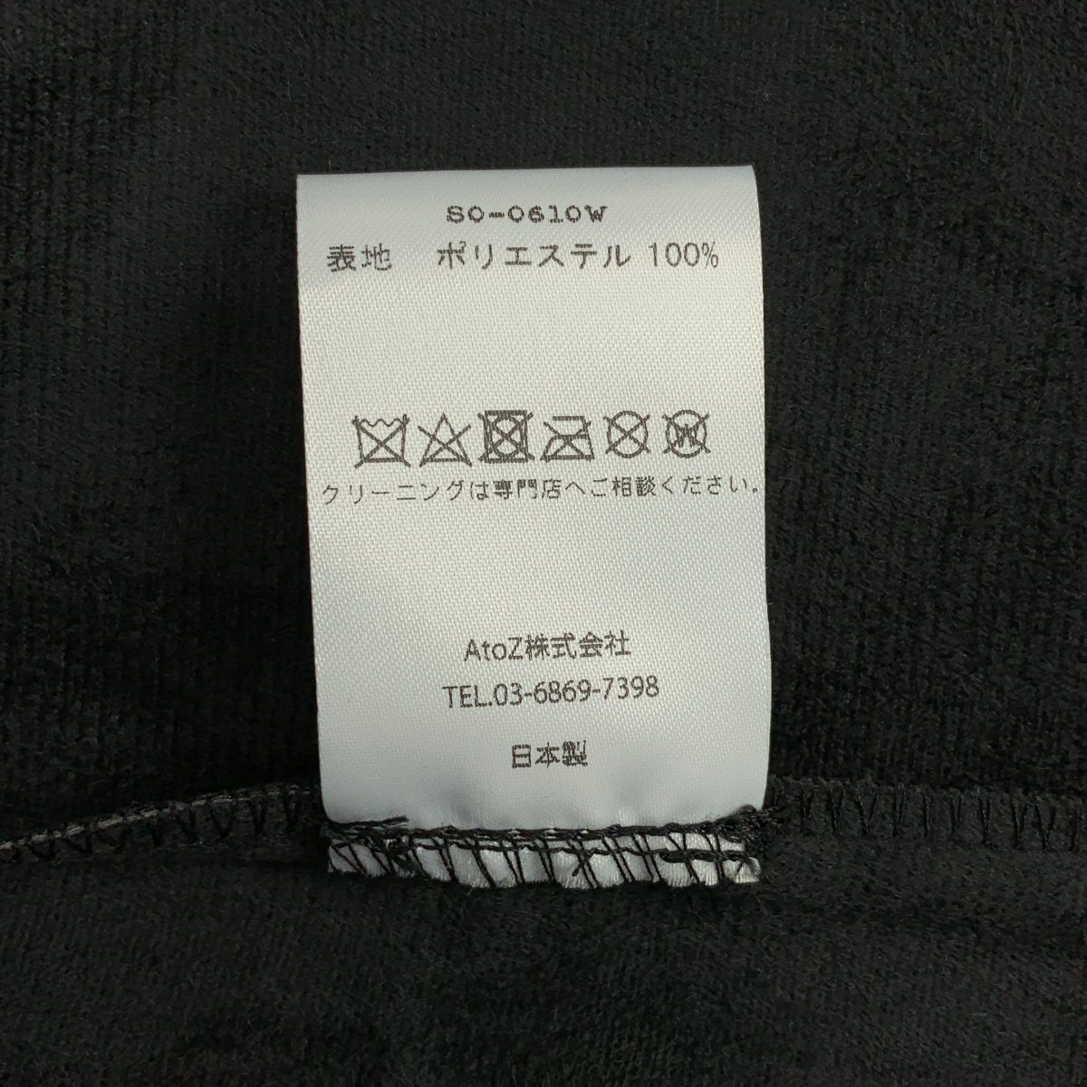その他 Faux Leather Cargo Skirt フェイクレザースカート
