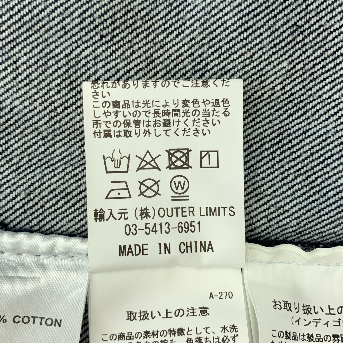 NIGEL CABOURN LYBRO / ナイジェルケーボンライブロ レイルウェイダングヘビーコットン デニム オーバーオール