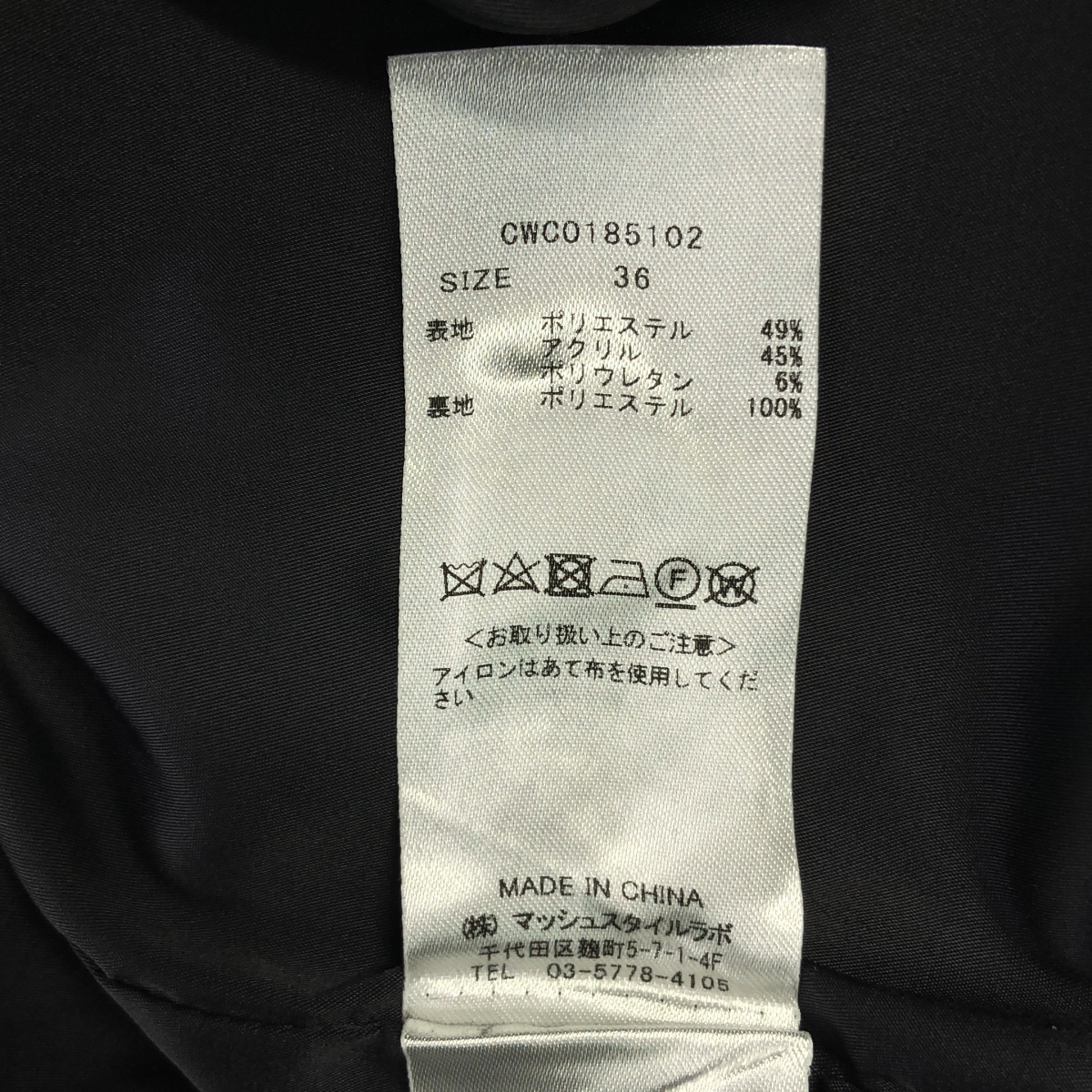 CELFORD / セルフォード スクエアネック プルオーバーワンピース