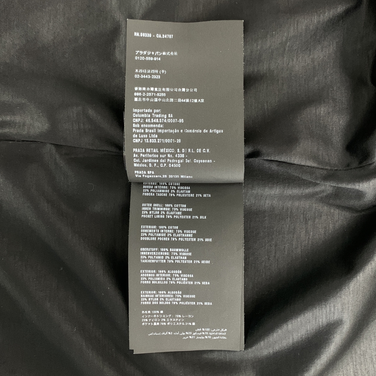 PRADA SPORT / プラダスポーツ logo nylon rayon zip hoodieナイロン レーヨン ジップ パーカー