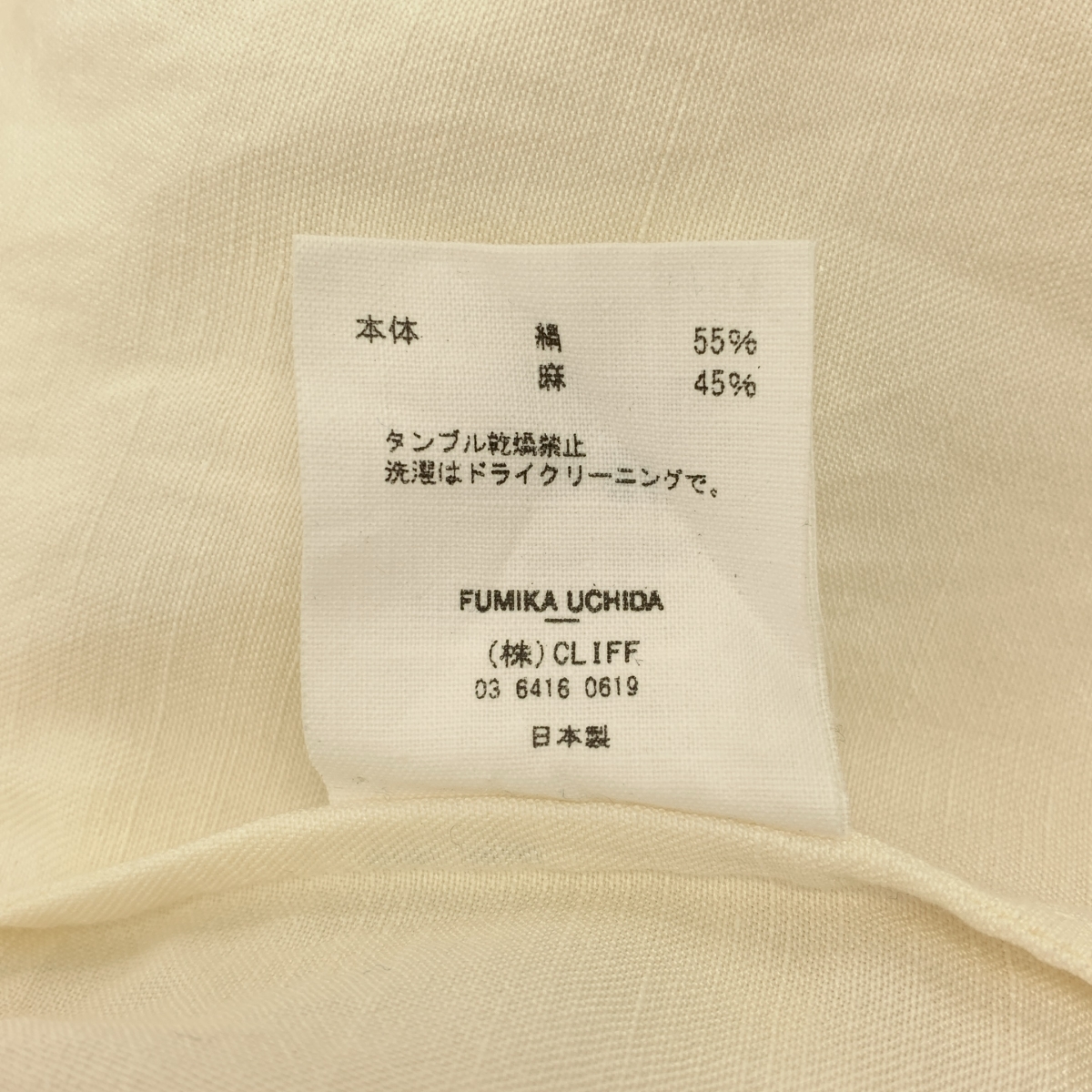 FUMIKA UCHIDA / フミカウチダ シルク リネン タック ワンピース