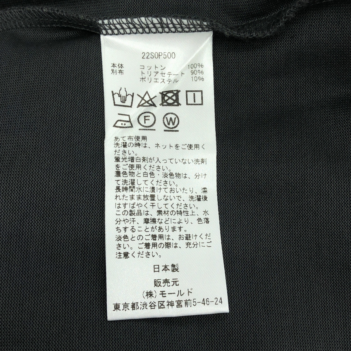 CINOH / チノ サテンポケット ノースリーブ コットン カットソーワンピース