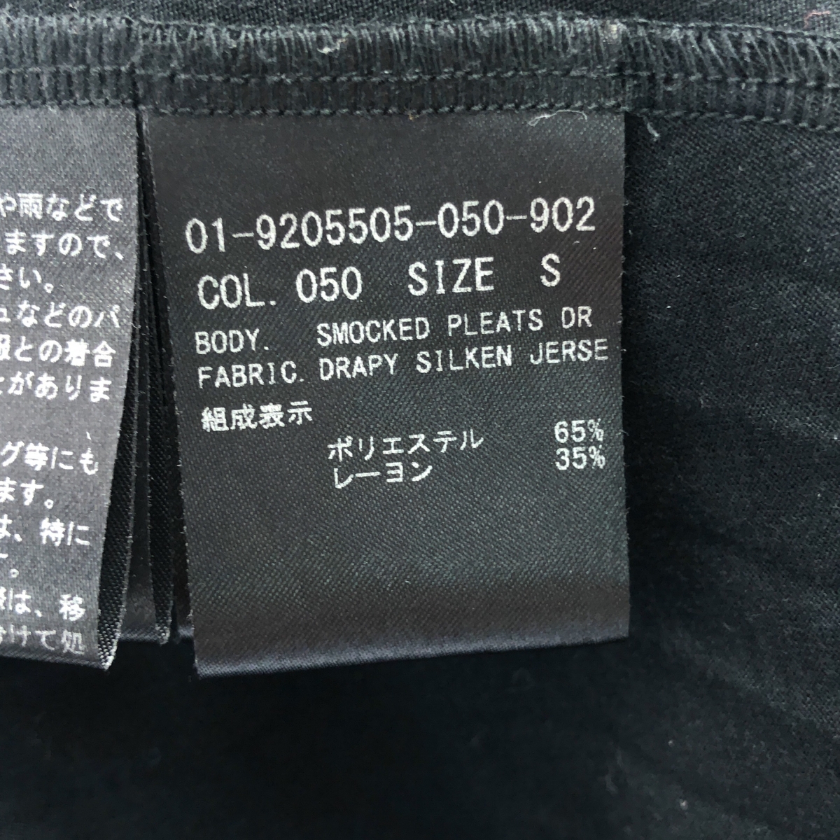 theory / セオリー ポリエステルレーヨン ノースリーブ ワンピース