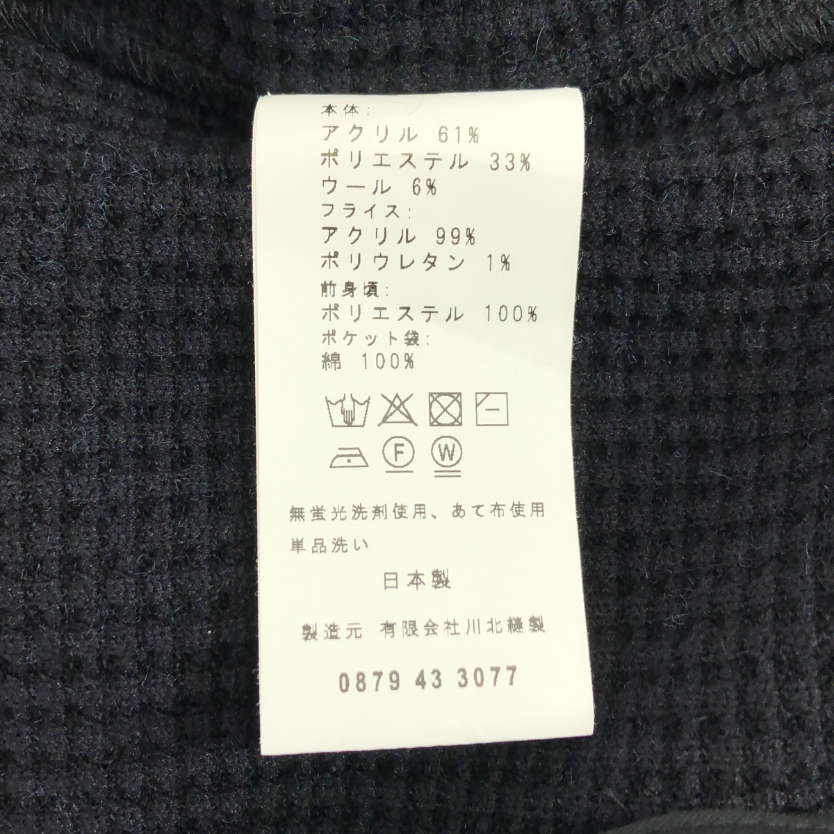 その他 ニット ジップ ジャケット ブルゾン