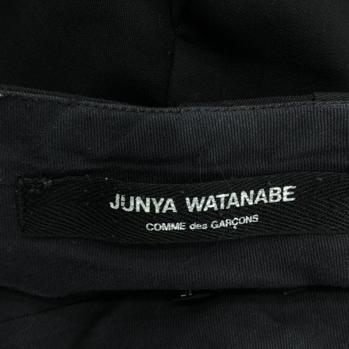 JUNYA WATANABE COMME des GARCONS / ジュンヤワタナベ ウール 再構築 変形 ロングスカート