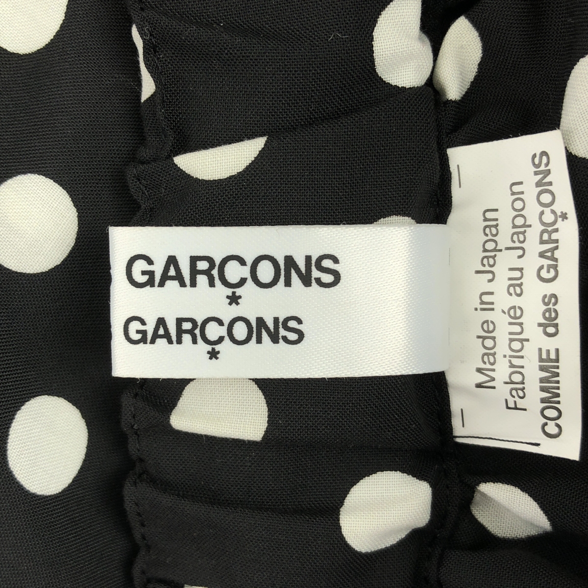 COMME des GARCONS COMME des GARCONS / コムコム ポリエステル ドット 変形 フリル装飾 ドローストリング ボリューム スカート