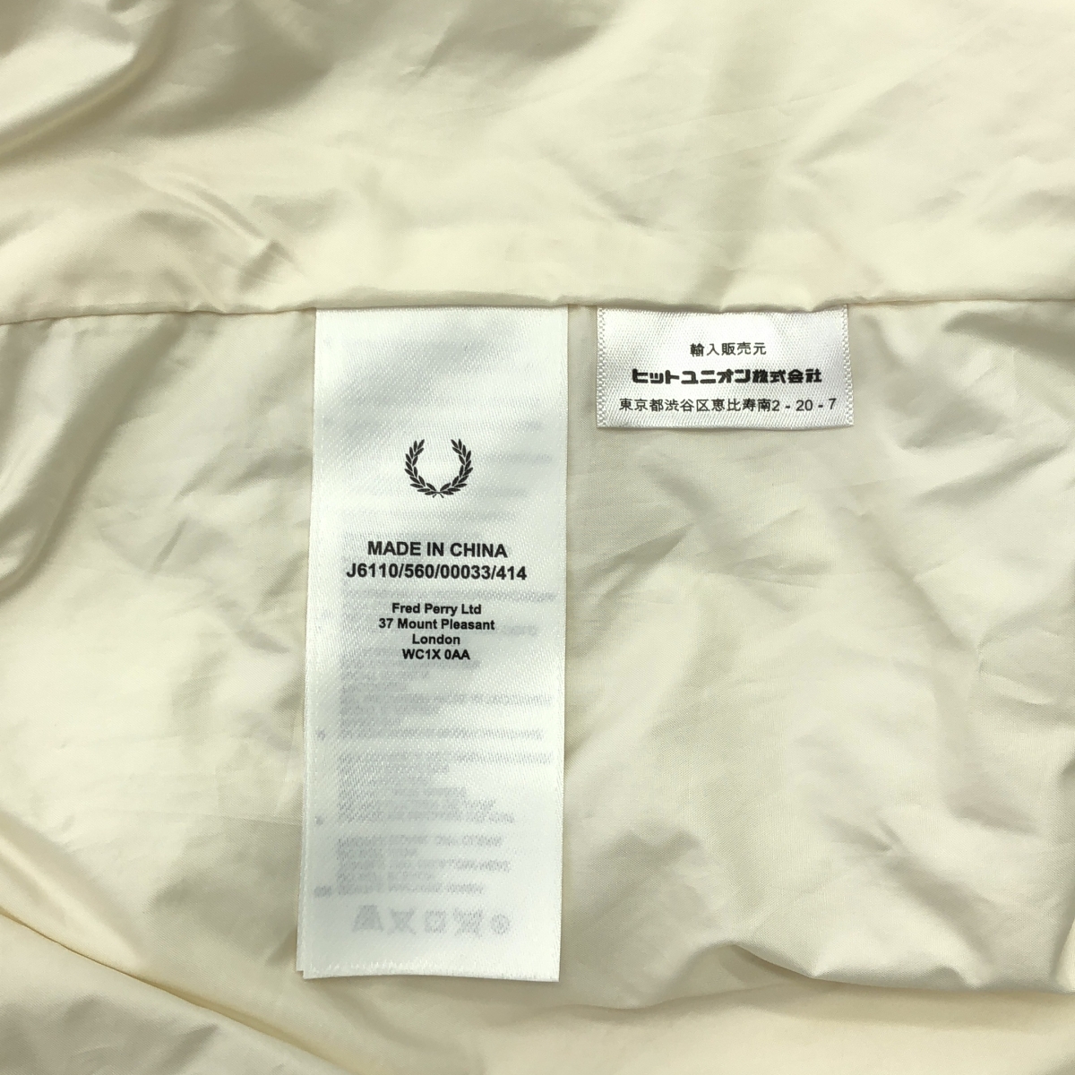 FRED PERRY / フレッドペリー ロゴ キルティング ジャケット ブルゾン / 総裏地