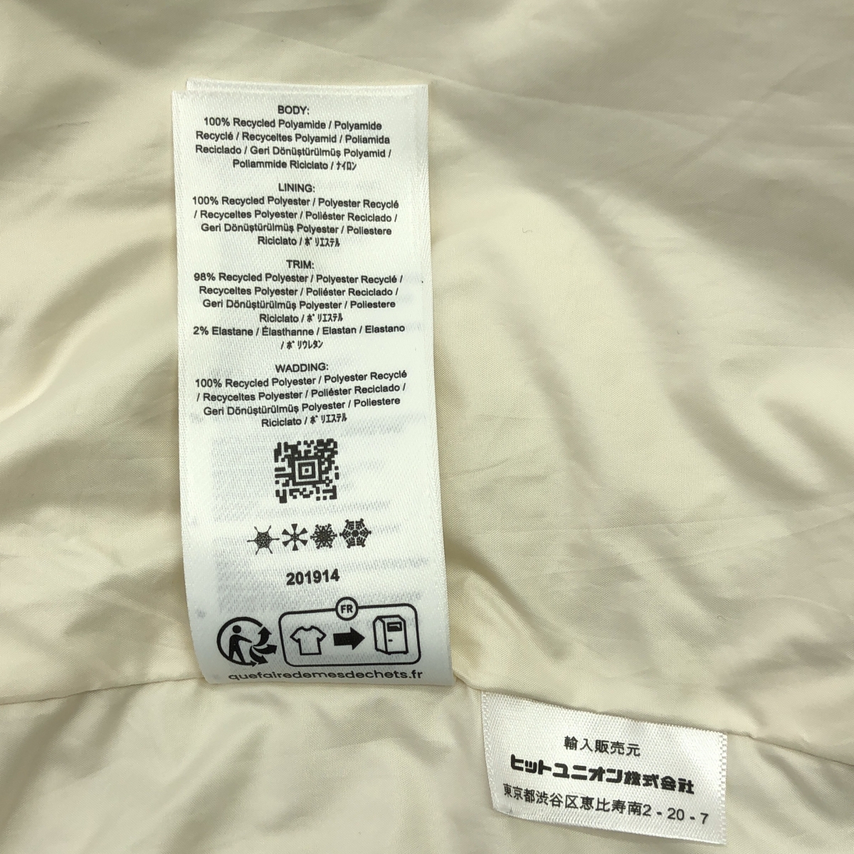 FRED PERRY / フレッドペリー ロゴ キルティング ジャケット ブルゾン / 総裏地