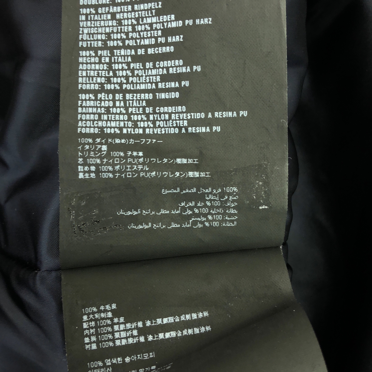 PRADA / プラダ レザー切替 ファー ノーカラー ロングコート / 総裏地