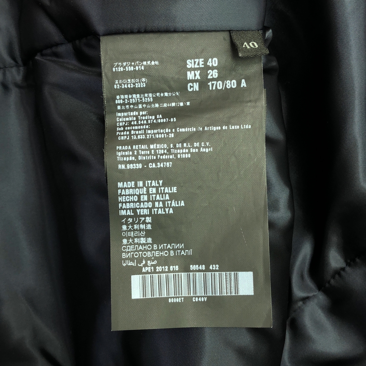 PRADA / プラダ レザー切替 ファー ノーカラー ロングコート / 総裏地