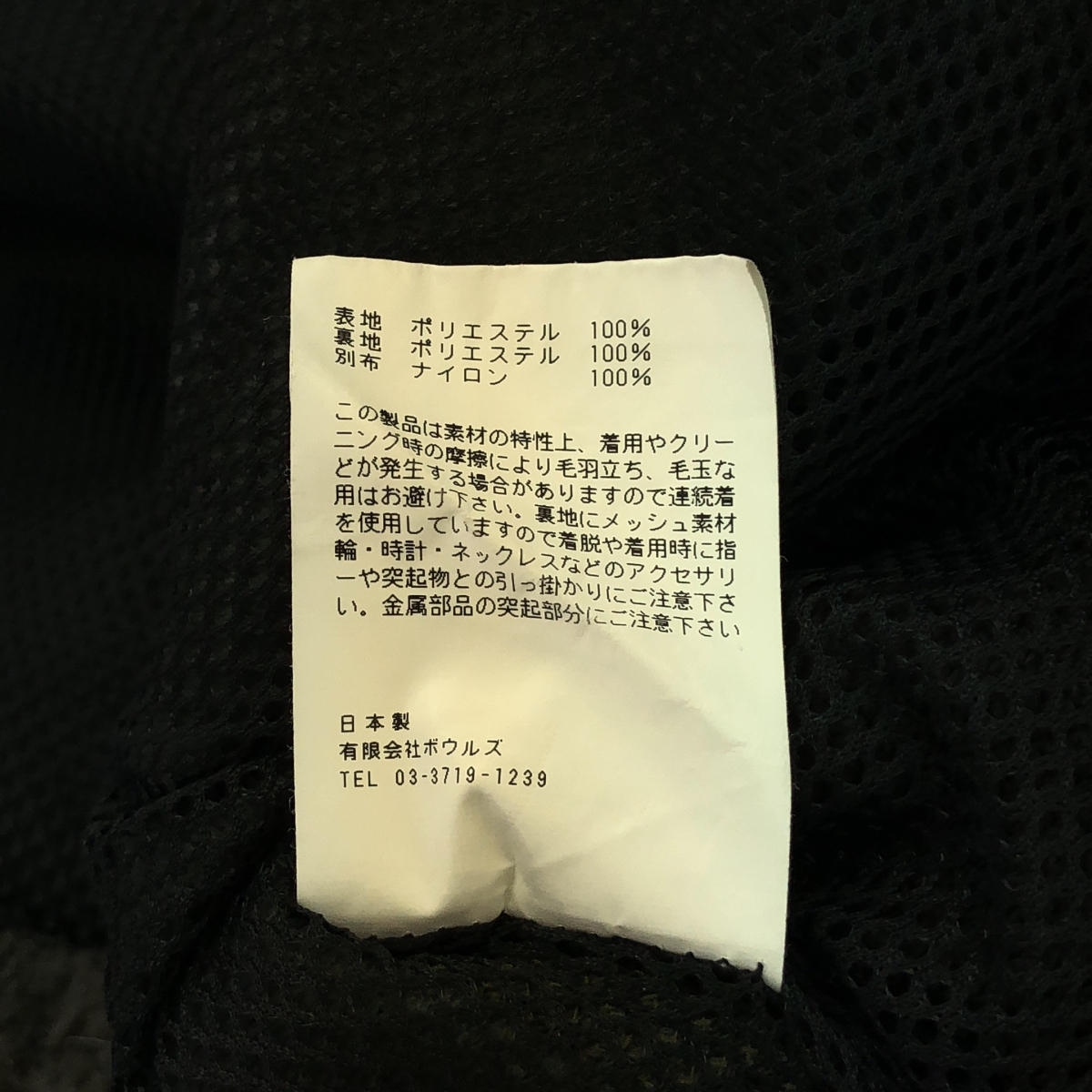 HYKE / ハイク FAUX SHEARLING JACKET / ボア ノーカラー ジャケット ブルゾン