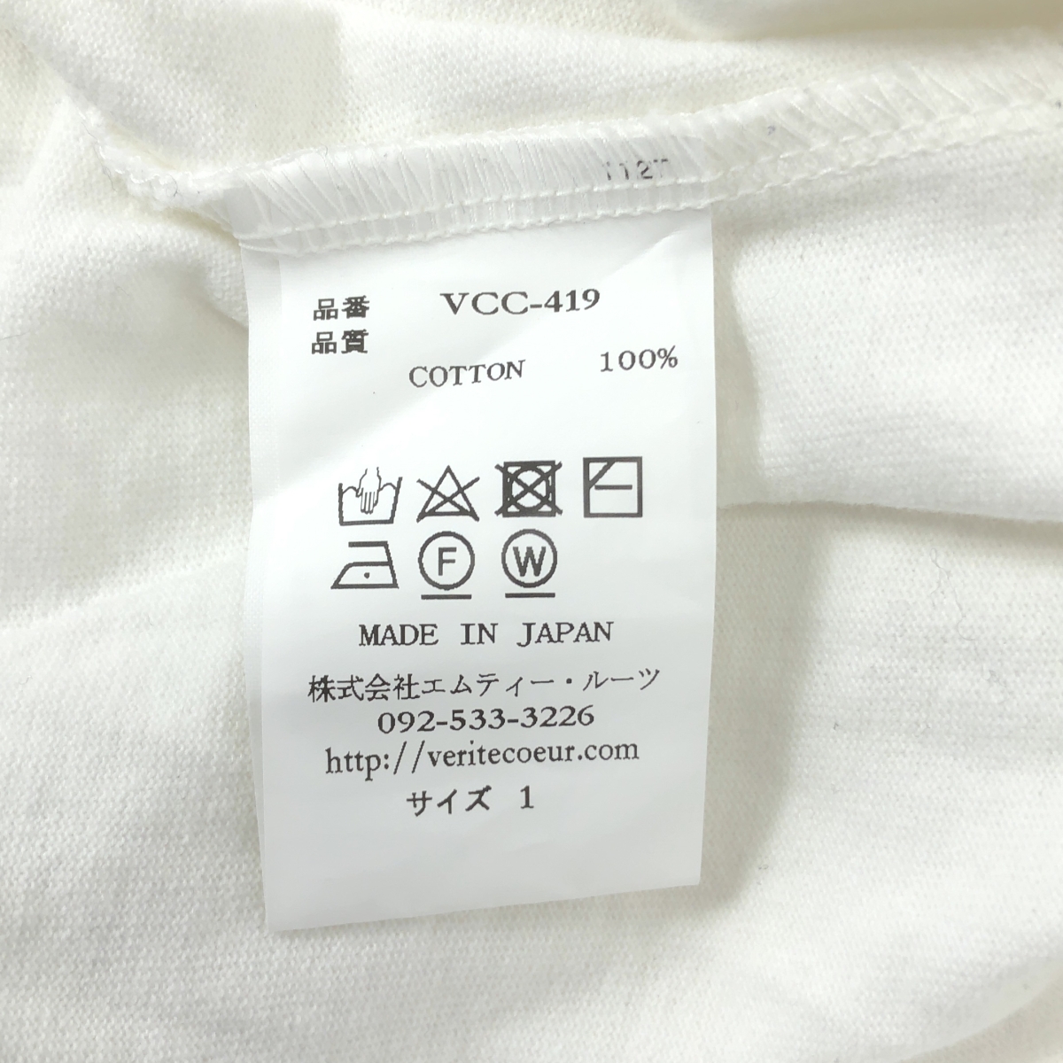 veritecoeur / ヴェリテクール コットン ロングスリーブ カットソー