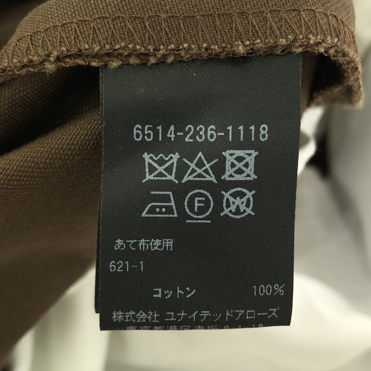 Drawer / ドゥロワー シャークスキンクロップド スラックス パンツ