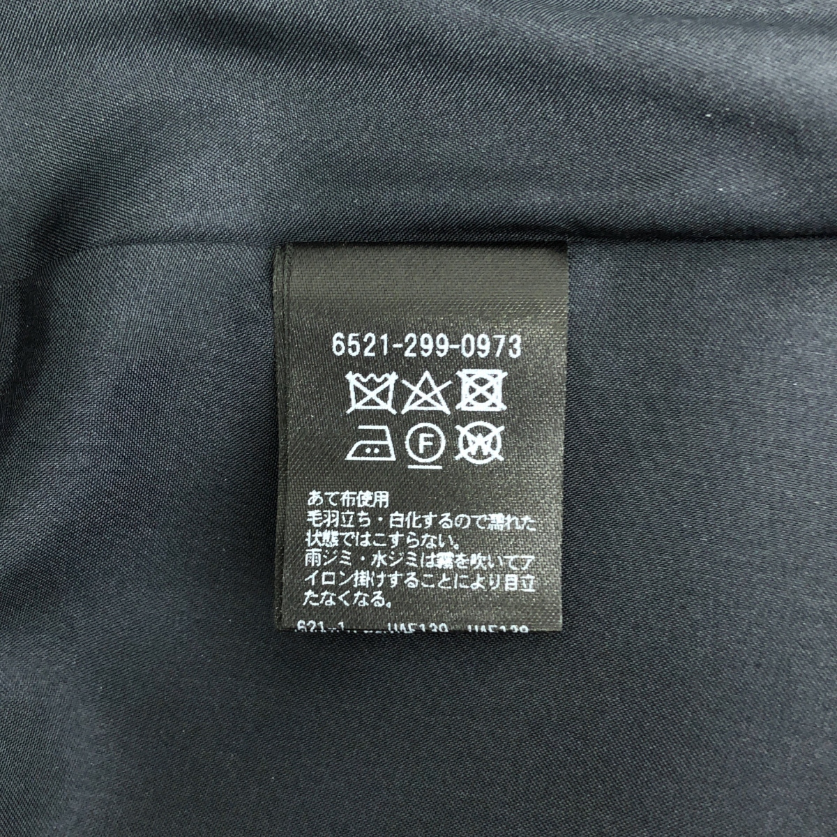 Drawer / ドゥロワー ウール シルク ミカドキャミソール ブラウス