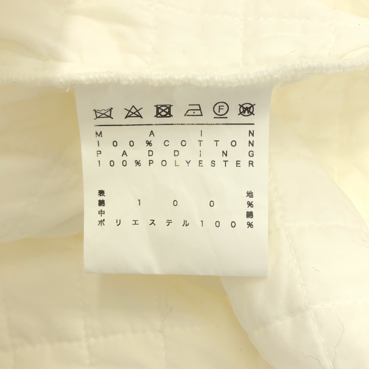 ANREALAGE / アンリアレイジ 3D AERO LAYER PLANET BALL SHIRT 中綿 キルティング ボールシャツ