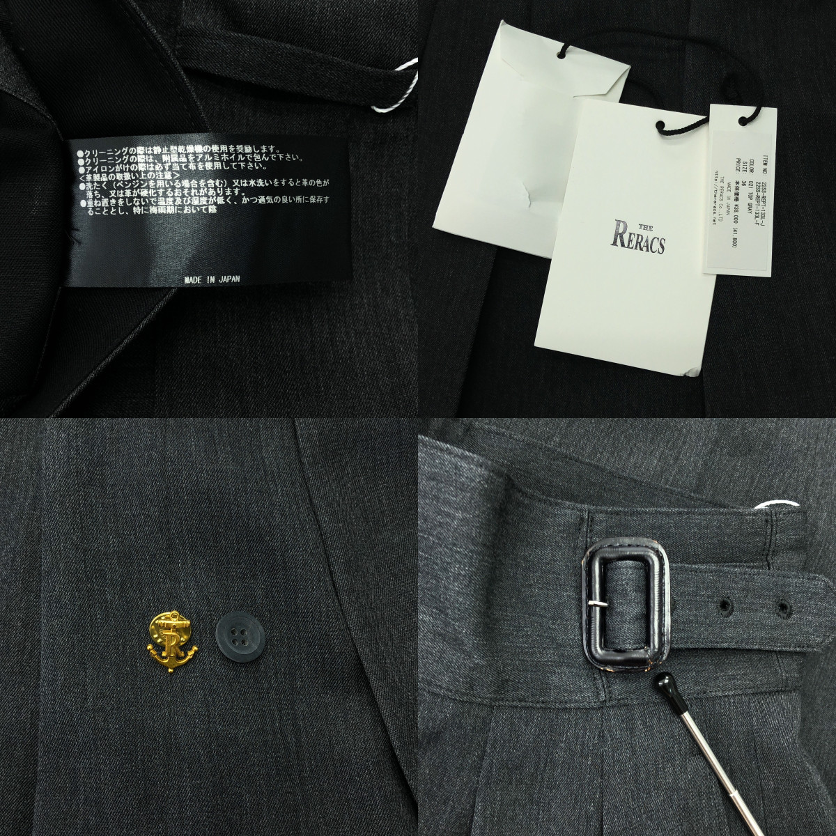 THE RERACS / ザリラクス THE GURKHA グルカ タック ワイドパンツ