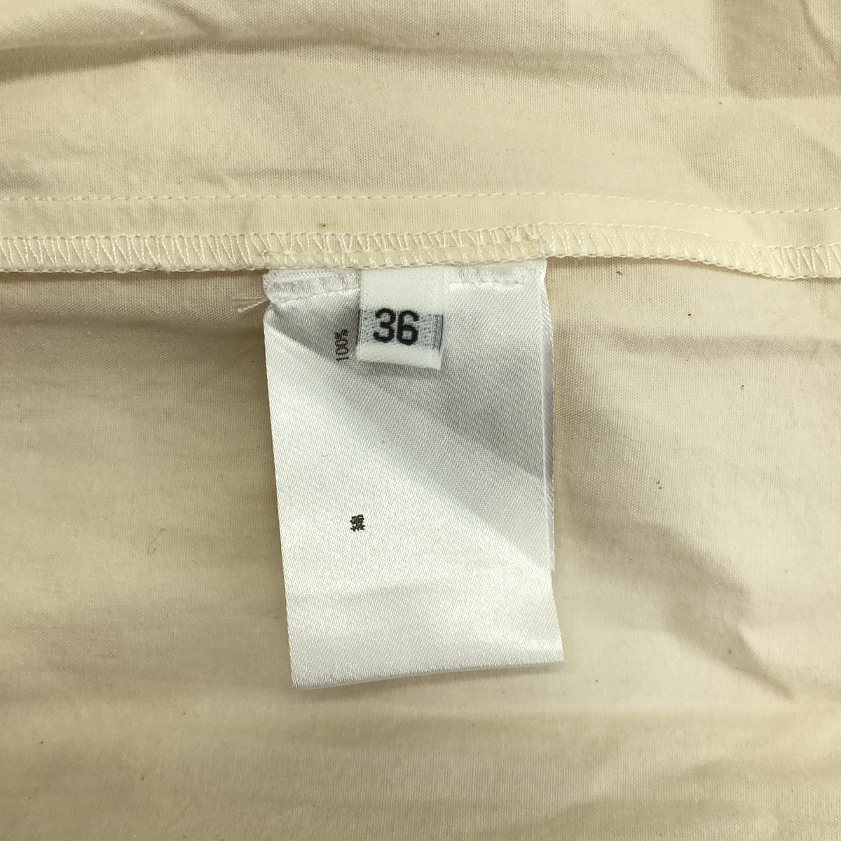 Christian Wijnants / クリスチャンワイナンツ ギャザーデザイン コットン ワンピース