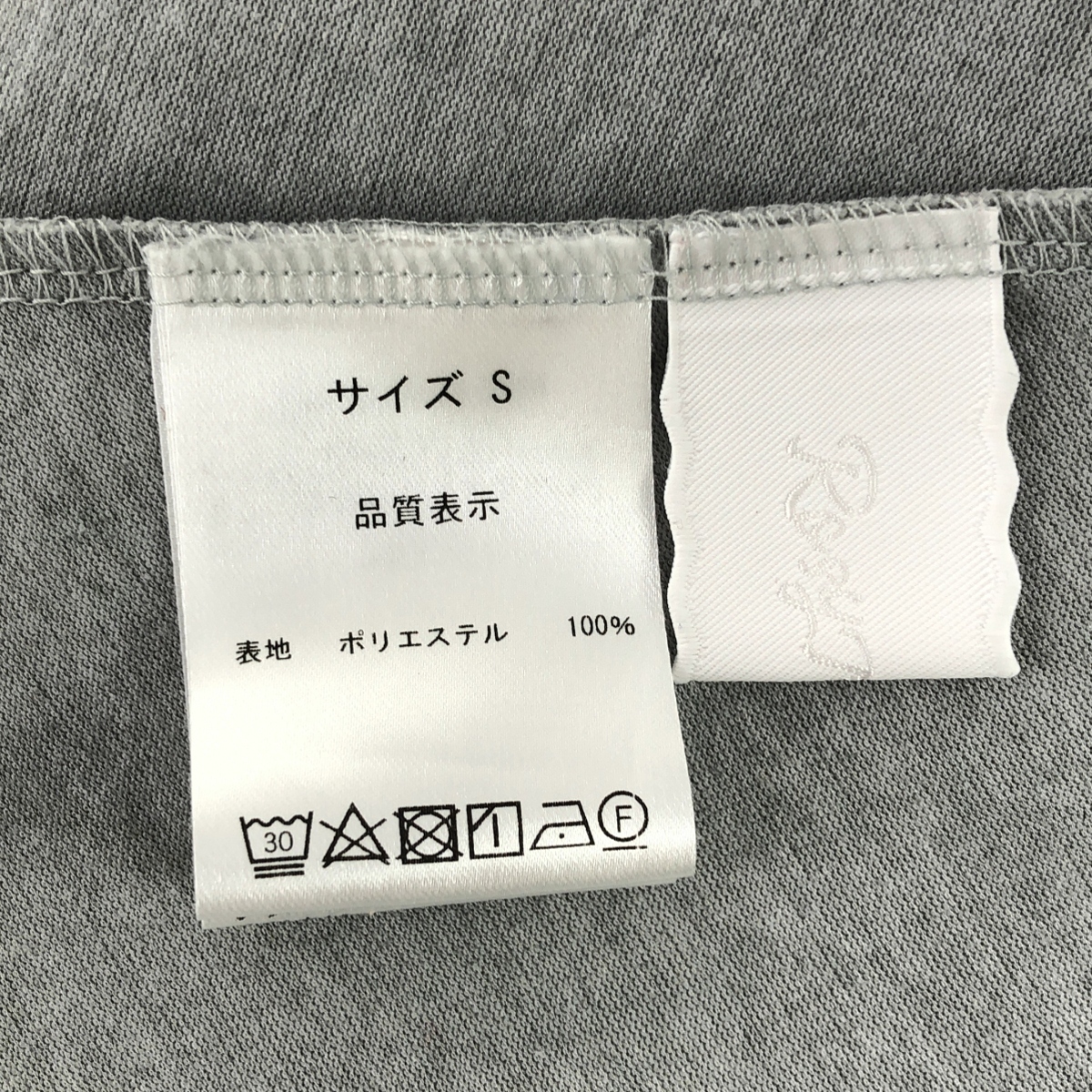 その他 オーバーシルエット フリル 装飾 カットソー ワンピース