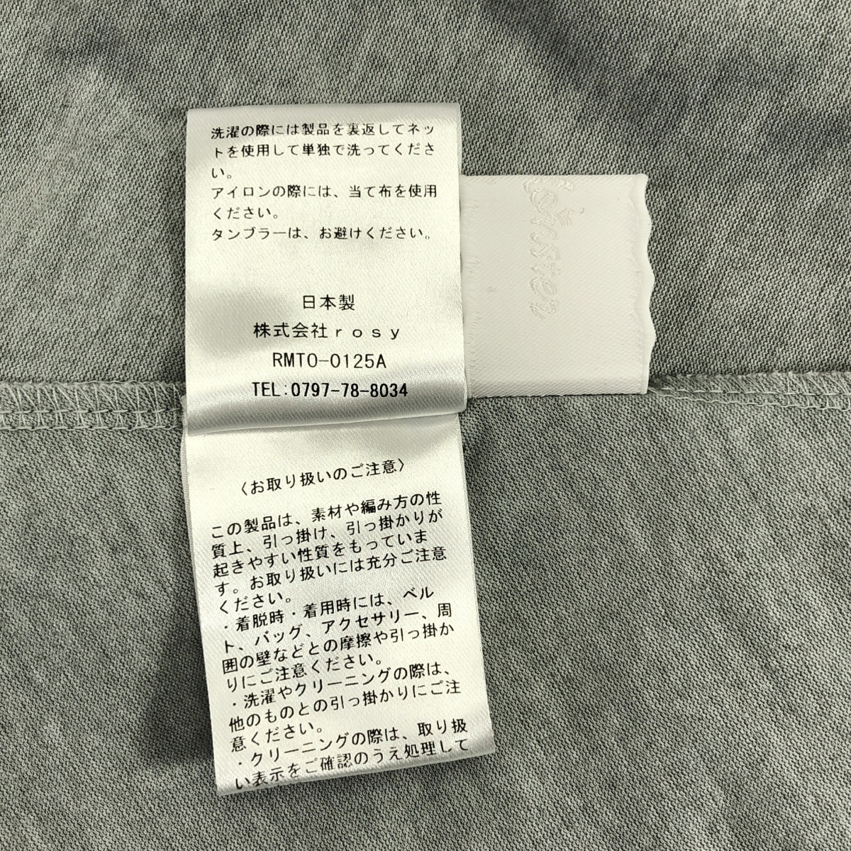 その他 オーバーシルエット フリル 装飾 カットソー ワンピース