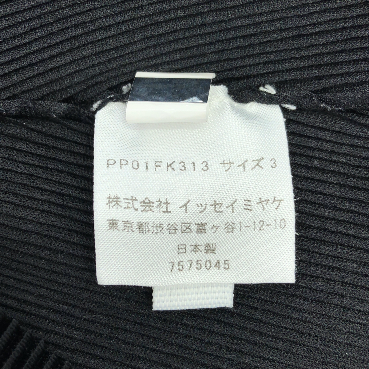 PLEATS PLEASE ISSEY MIYAKE / プリーツプリーズイッセイミヤケ オーバーシルエット ノースリーブ プルオーバー