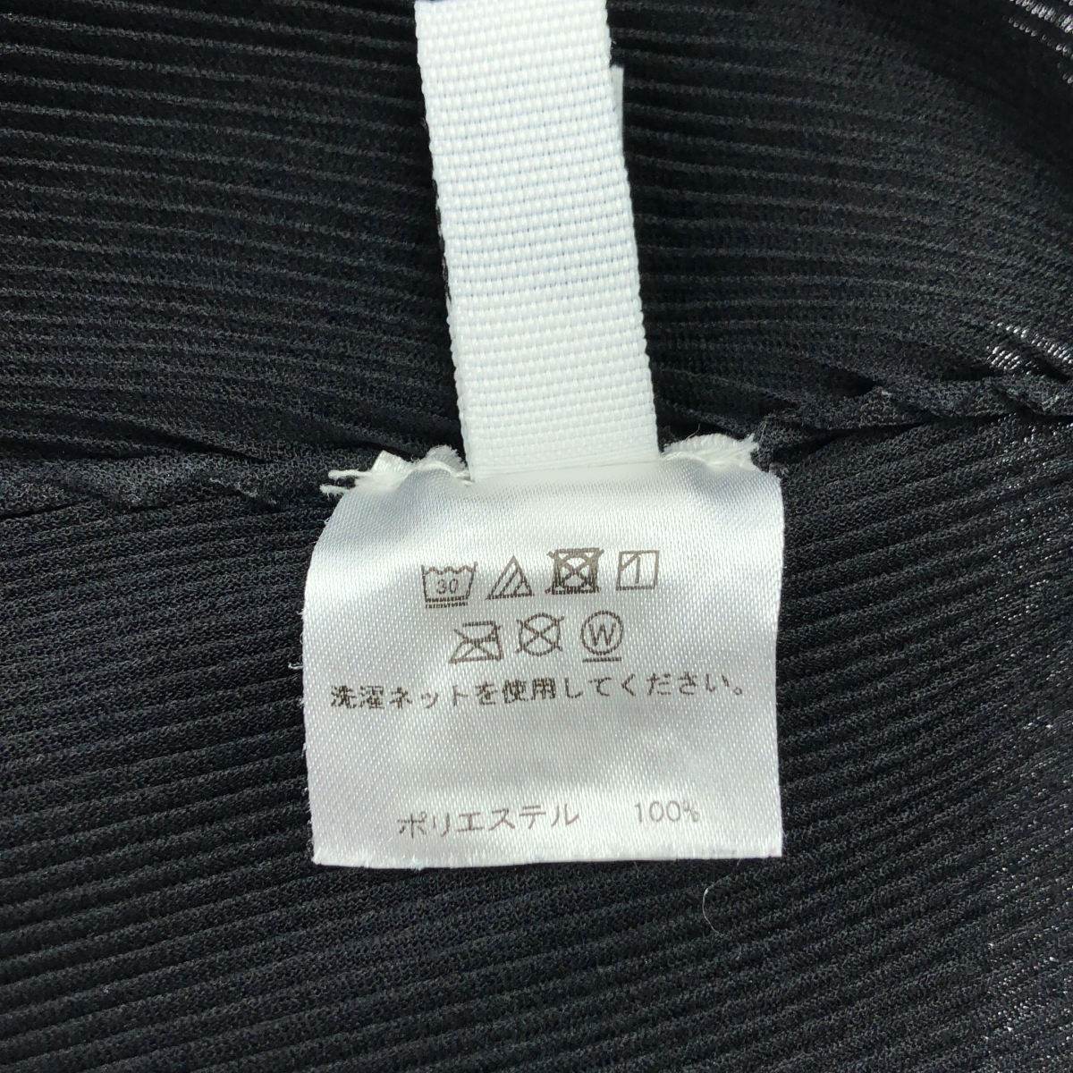 PLEATS PLEASE ISSEY MIYAKE / プリーツプリーズイッセイミヤケ オーバーシルエット ノースリーブ プルオーバー