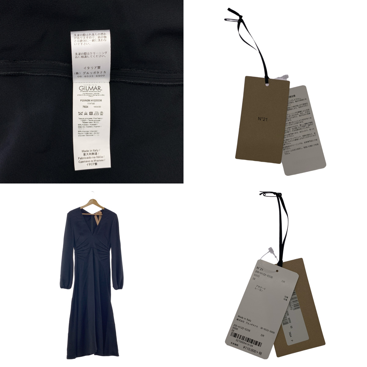 N°21 / ヌメロヴェントゥーノ アセテート レーヨン バックジップ ドレス ワンピース