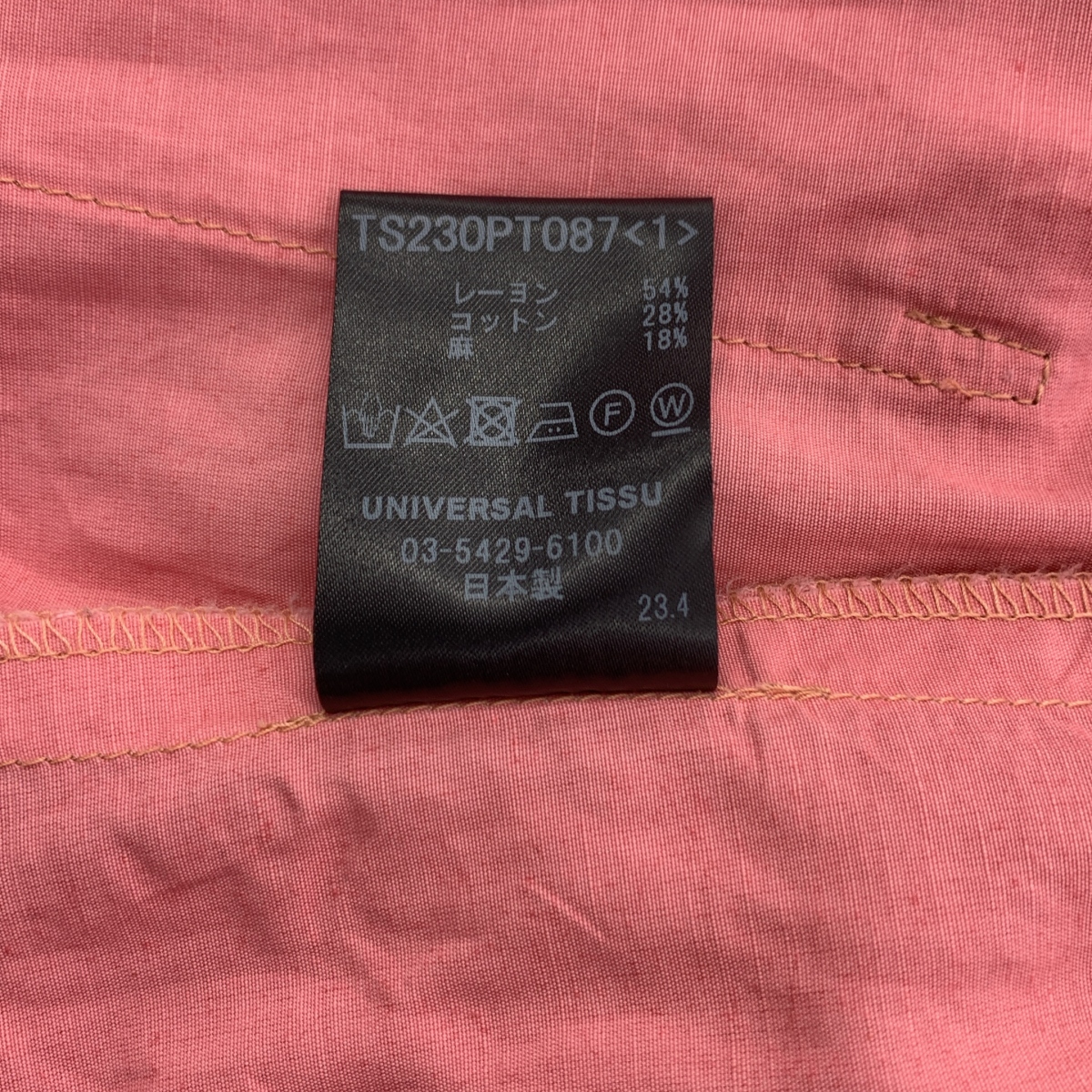 UNIVERSAL TISSU / ユニバーサルティシュ Ethical Mix Surface Dye タックPT イージーパンツ