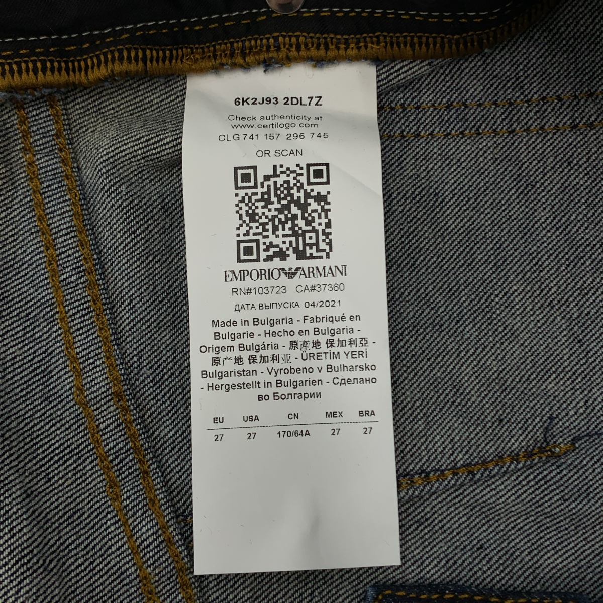 EMPORIO ARMANI / エンポリオアルマーニ ロゴレザーパッチ 濃紺デニム ロールアップ ワイドパンツ