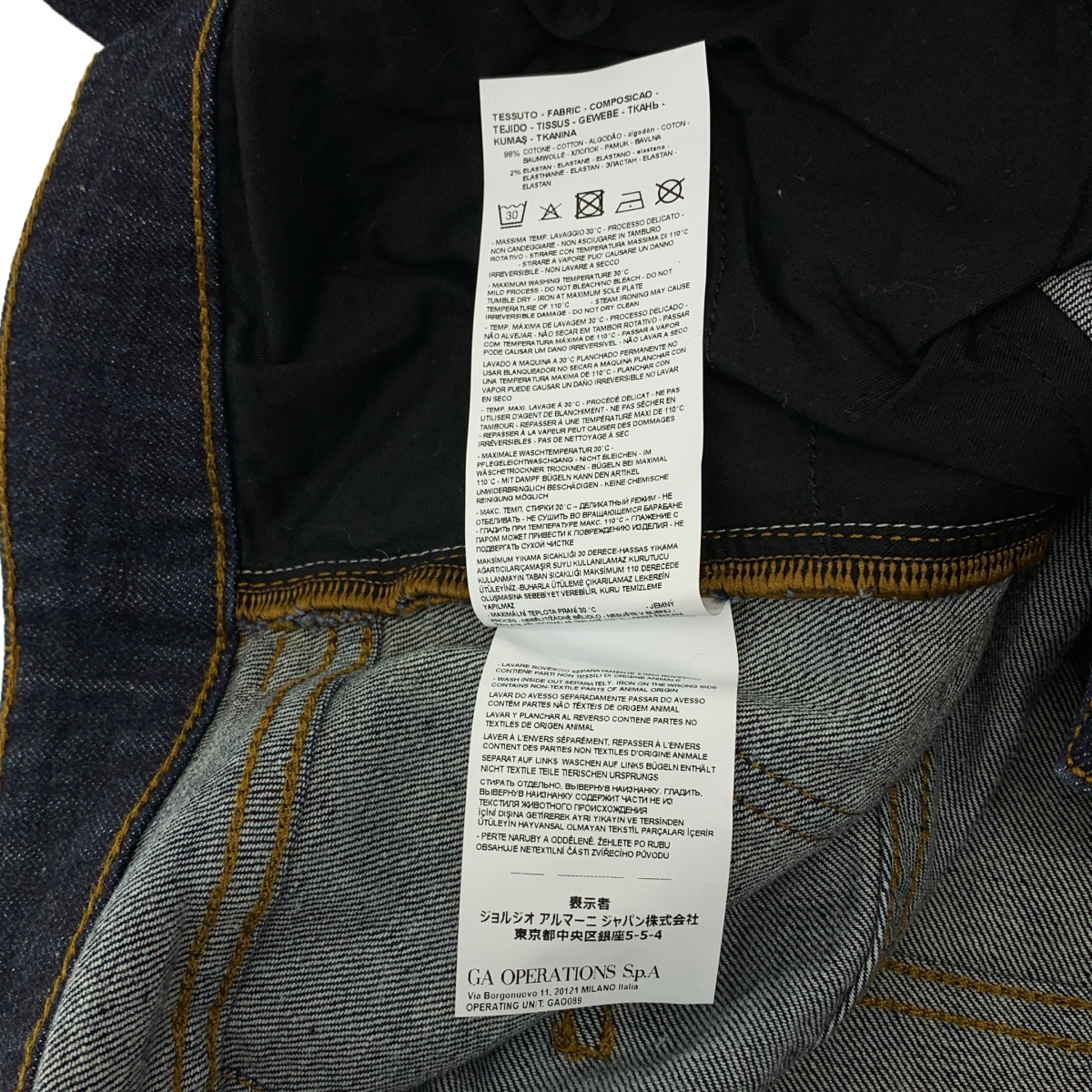 EMPORIO ARMANI / エンポリオアルマーニ ロゴレザーパッチ 濃紺デニム ロールアップ ワイドパンツ