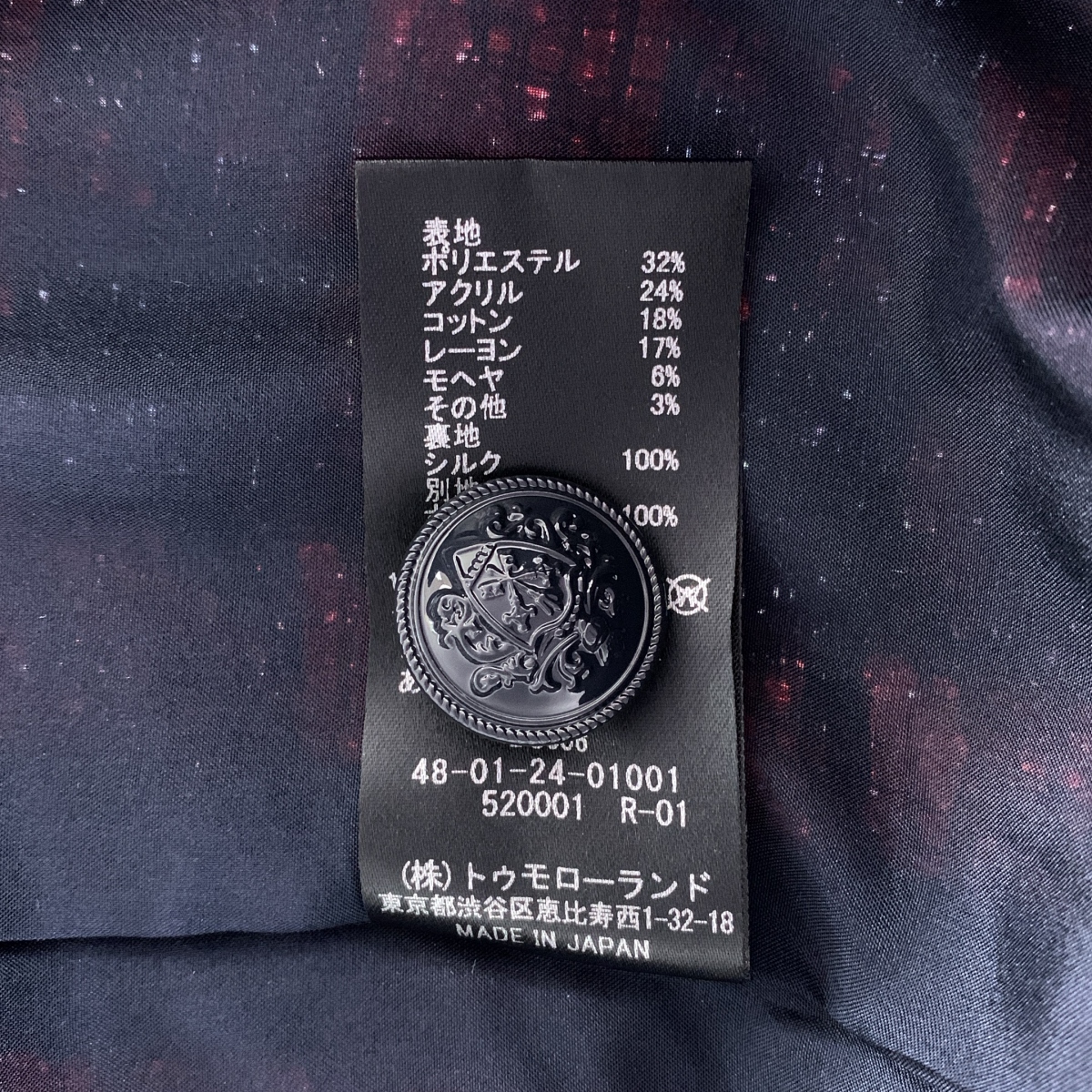 その他 ネオンツイード ハーフスリーブトップ