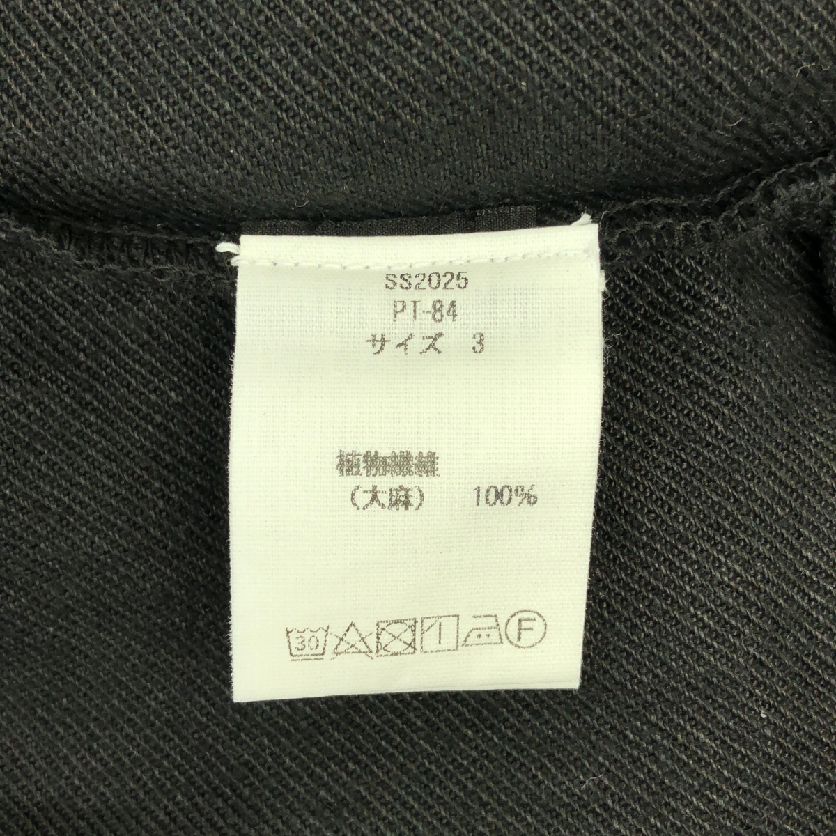 MITTAN / ミッタン PT-84 / 綾織大麻 ドローストリング ワイド イージーパンツ