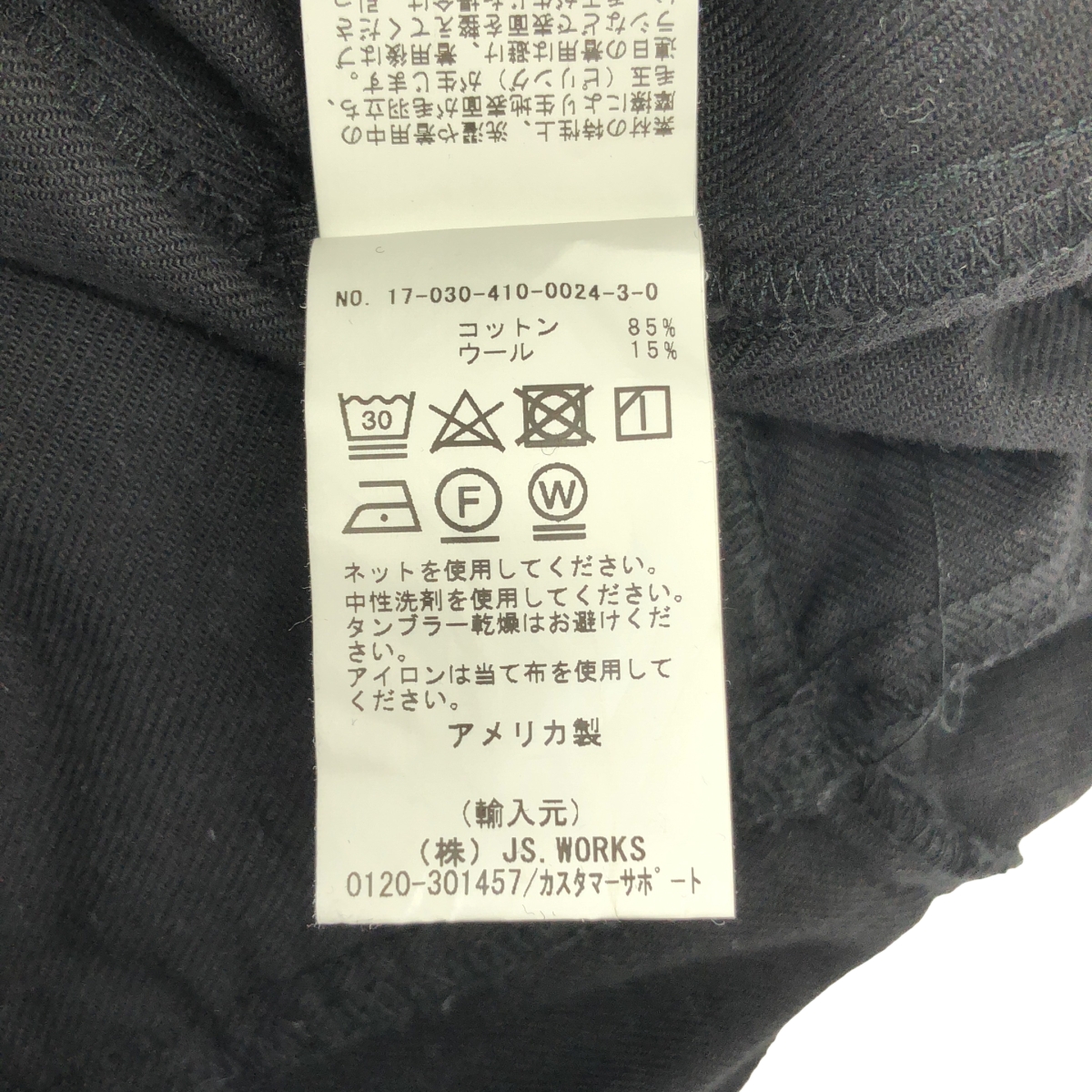 BLACK CRANE / ブラッククレーン タック テーパード ジャンプスーツ