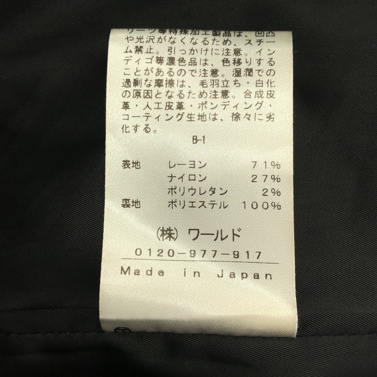 その他 ストレッチ バックジップ ワンピース / 裏地付き
