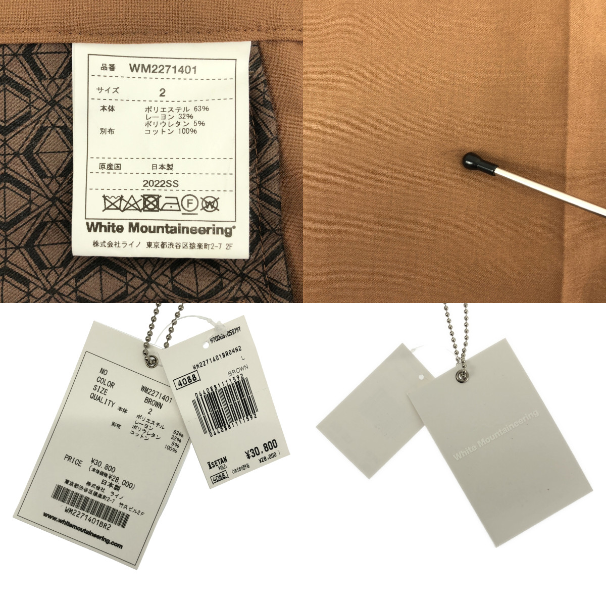 White Mountaineering / ホワイトマウンテニアリング 2 TUCKED WIDE TAPERED PANTS 2タック ワイド テーパードパンツ