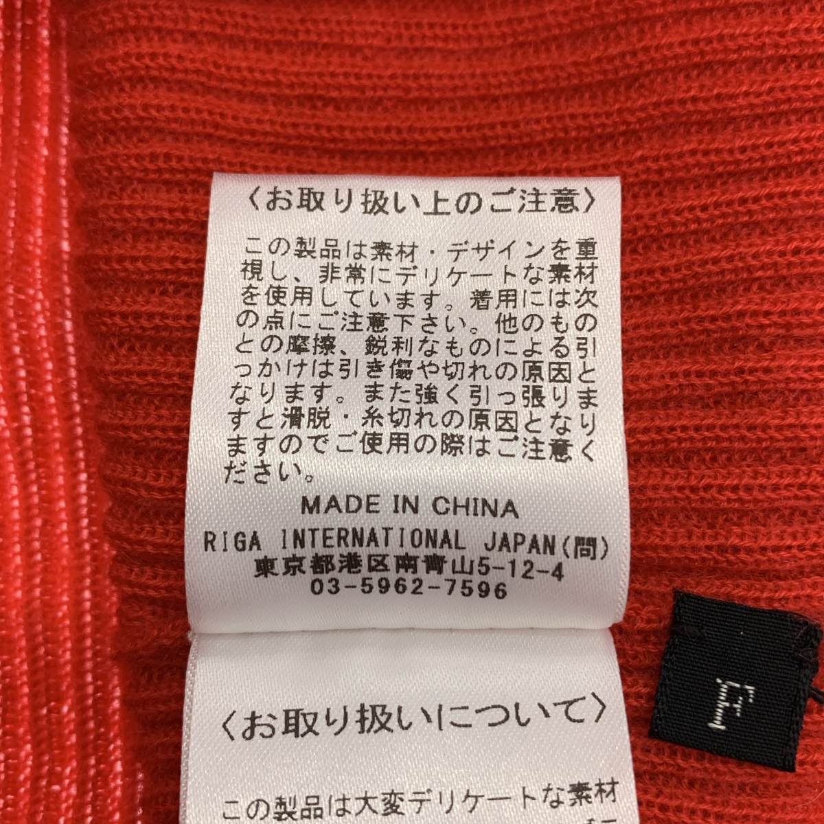 その他 カシミヤ リブ タートルネックニット