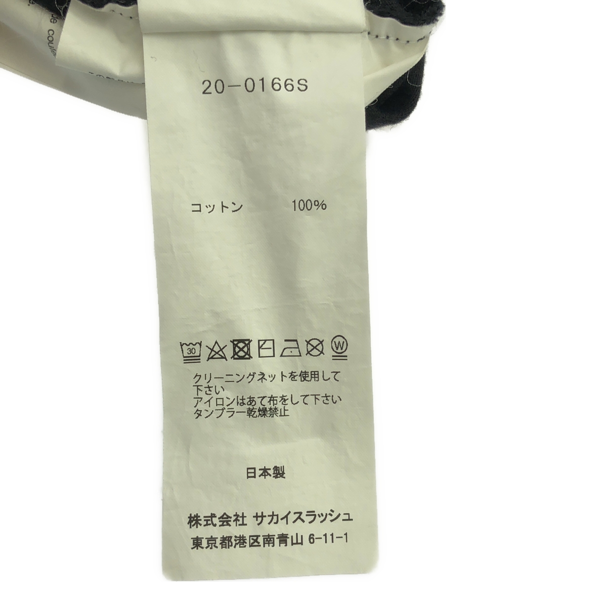 sacai / サカイ newphase / メッセージ 両面プリント Tシャツ カットソー