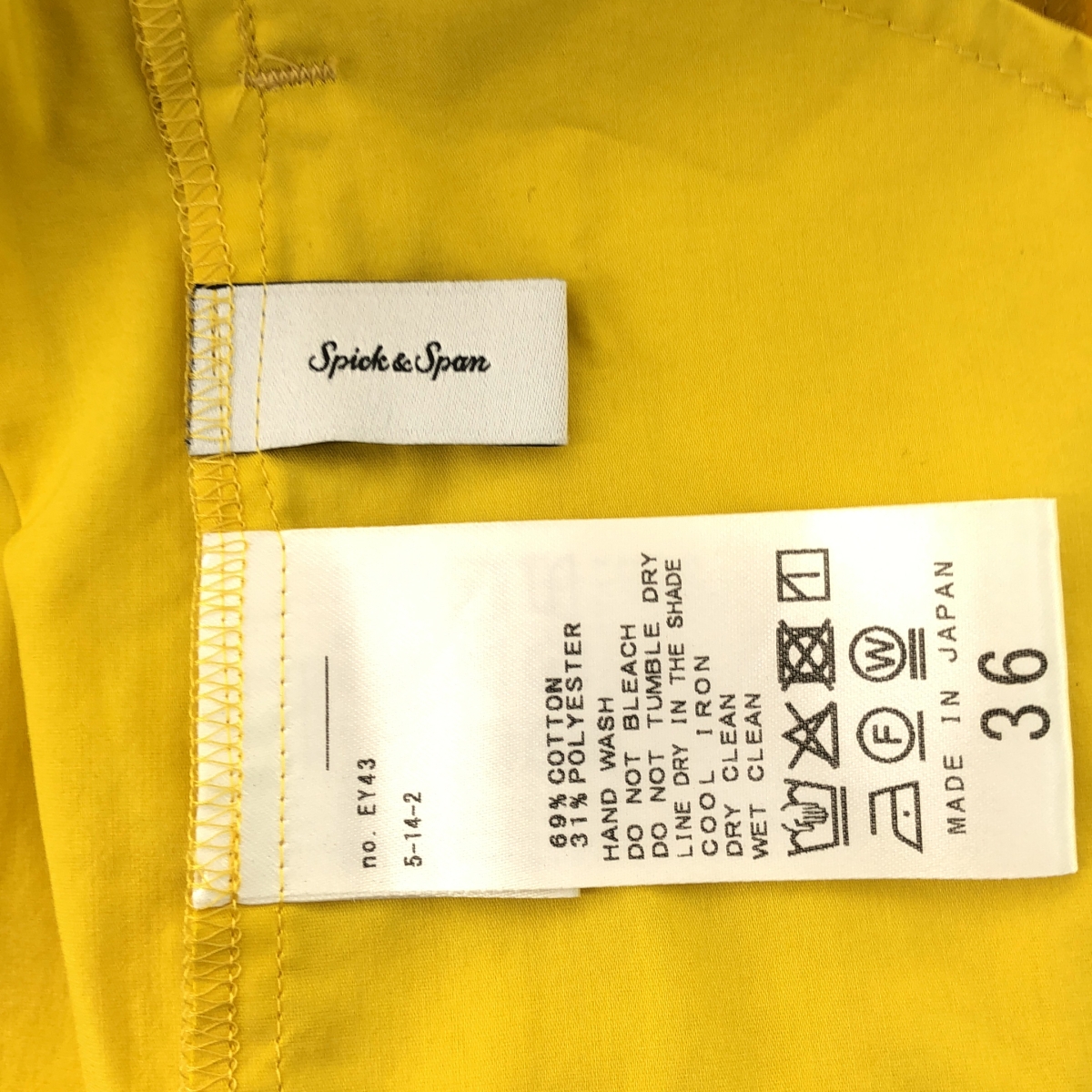 Spick and Span / スピックアンドスパン CO/PE撥水ギャザースカート