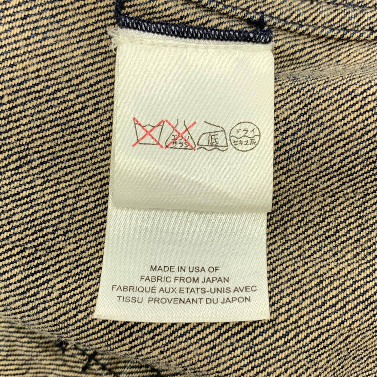 THE ROW / ザロウ ベルテッド ボタンレス デニムジャケット